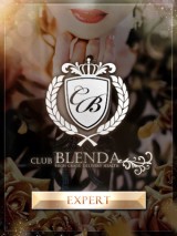 Club BLENDA(ブレンダ)東京新宿・歌舞伎町店 愛【ラブ】