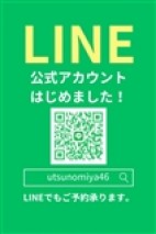 宇都宮人妻城 LINE公式アカウント