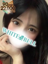 White Bell きき